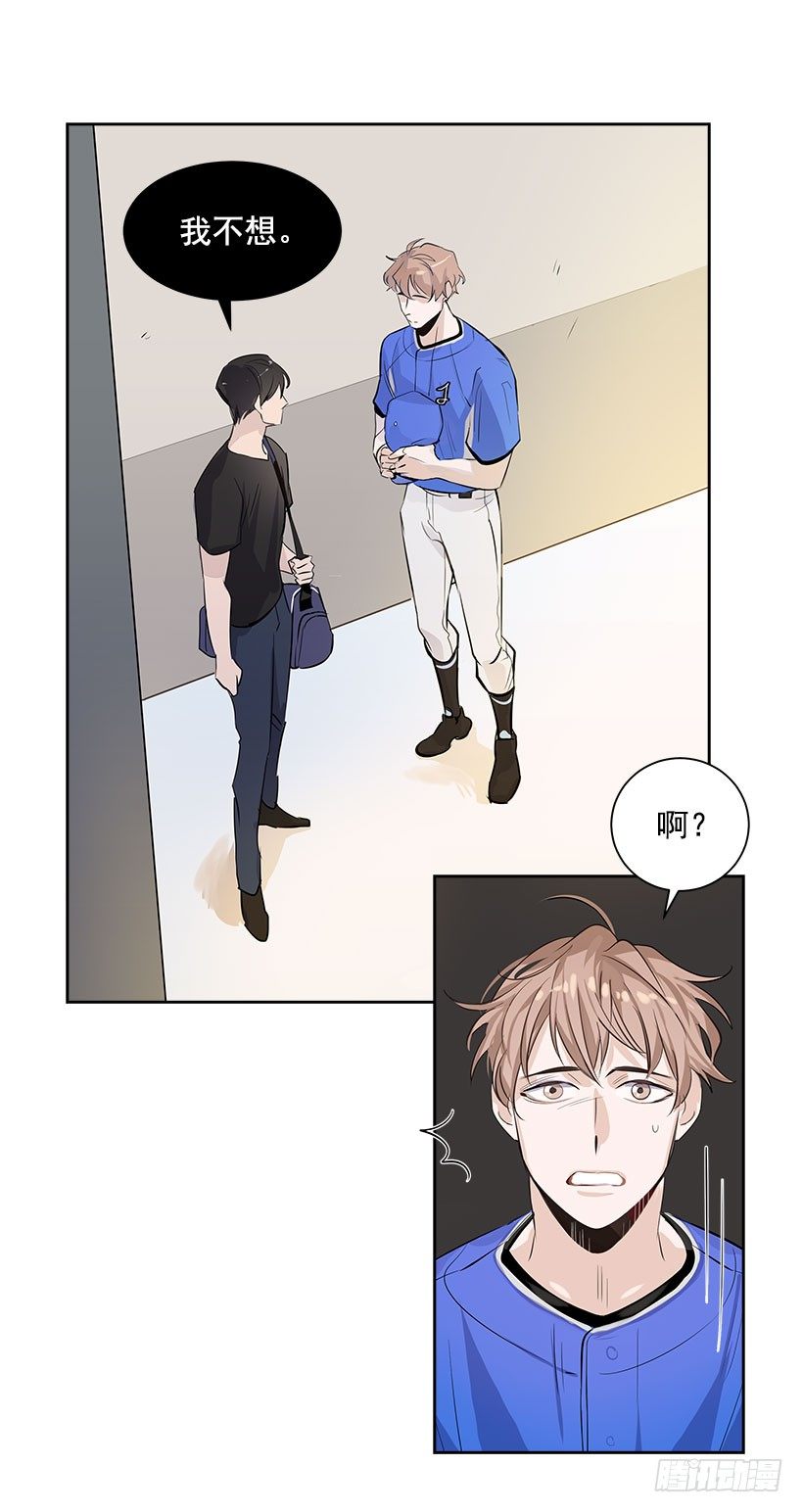 双杀组合漫画下拉式漫画,1.青春的味道1图