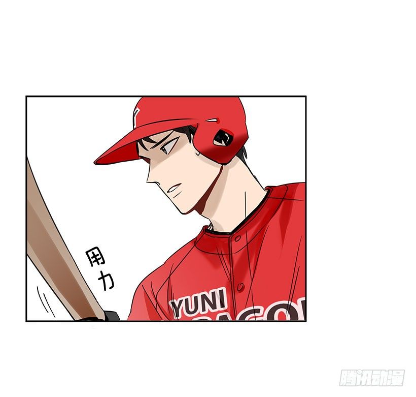 双杀组合漫画下拉式漫画,2.害怕棒球？2图