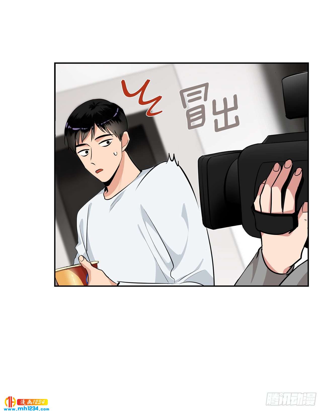 双杀组合漫画下拉式漫画,52.烫伤2图