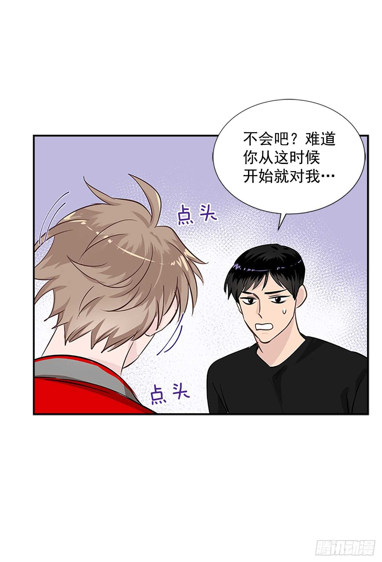 双杀组合动漫解说漫画,31.别离开我2图