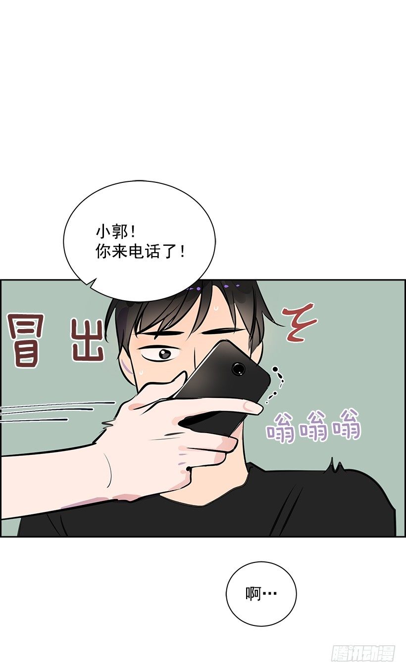 双杀组合漫画下拉式漫画,11.重拾斗志1图