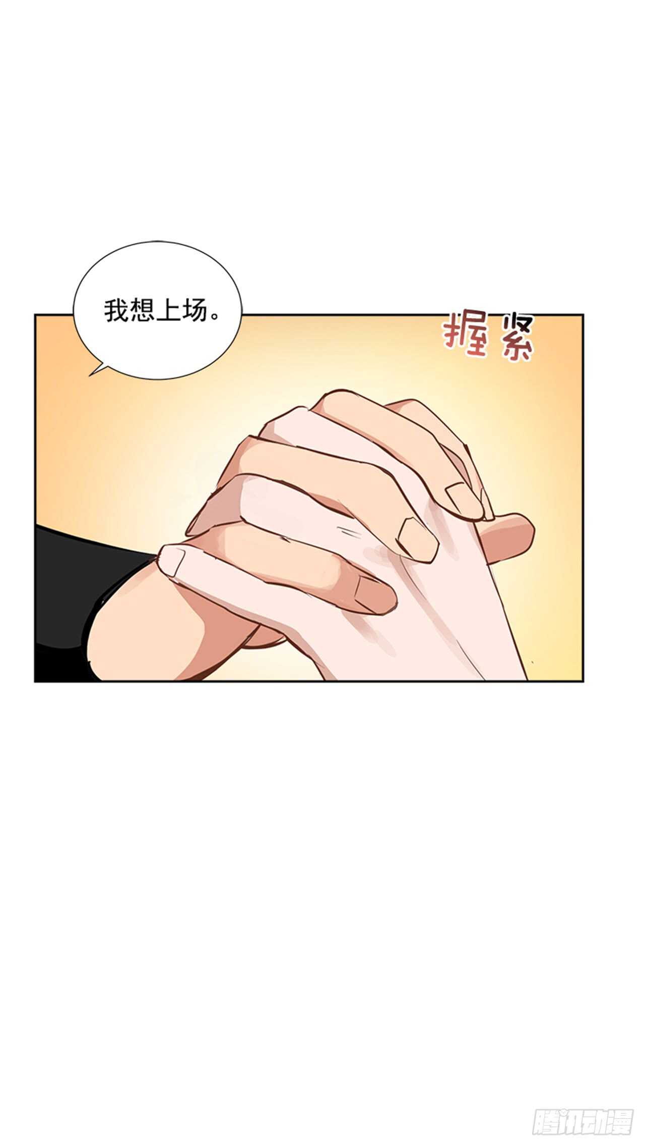 双杀组合漫画下拉式漫画,22.逆转机会2图