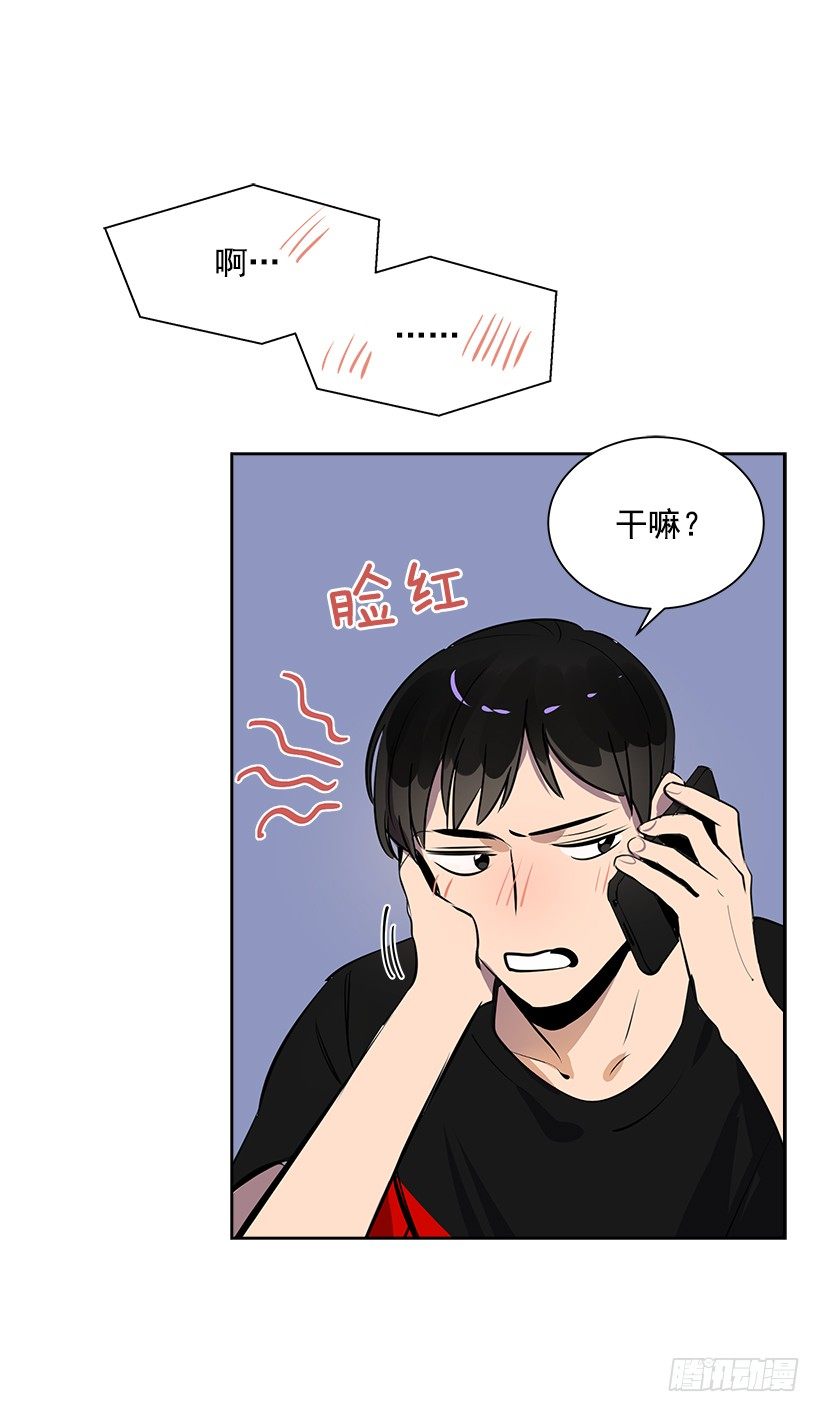 双杀组合漫画下拉式漫画,11.重拾斗志1图