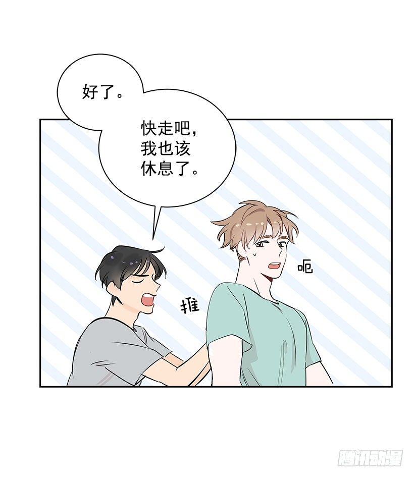 双杀组合漫画下拉式漫画,4.重逢1图