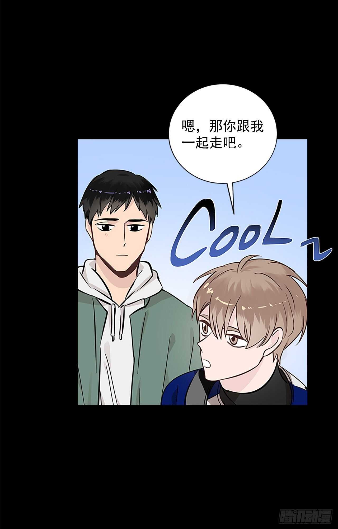 双杀组合在线观看漫画,30.两人的过去2图