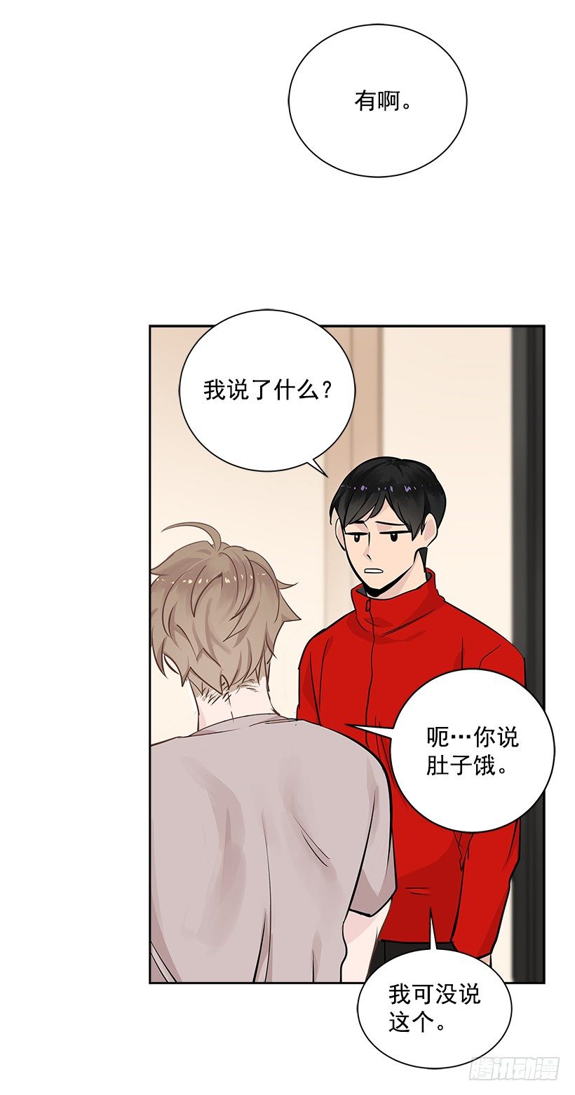 双杀组合漫画下拉式漫画,16.我想赢2图