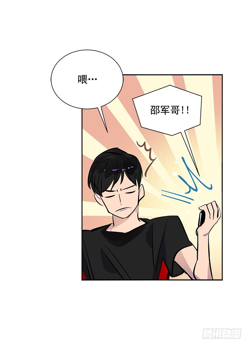 双杀组合漫画下拉式漫画,11.重拾斗志2图