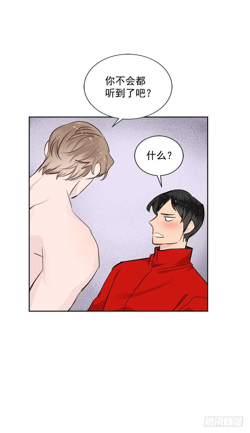 双杀组合漫画下拉式漫画,19.不做了吗？1图