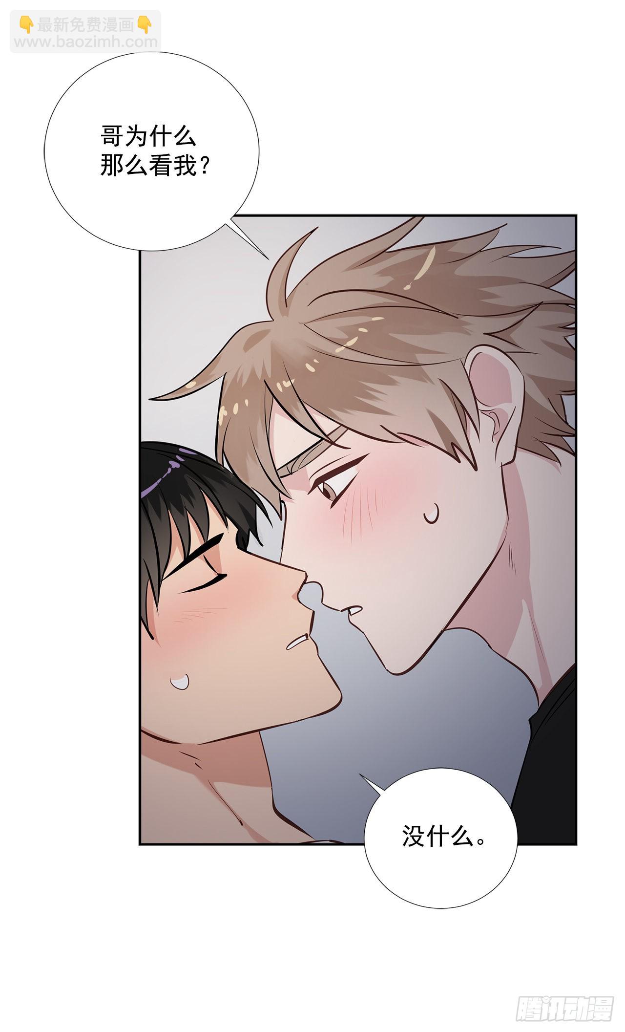 双杀组合漫画下拉式漫画,60.结局2图