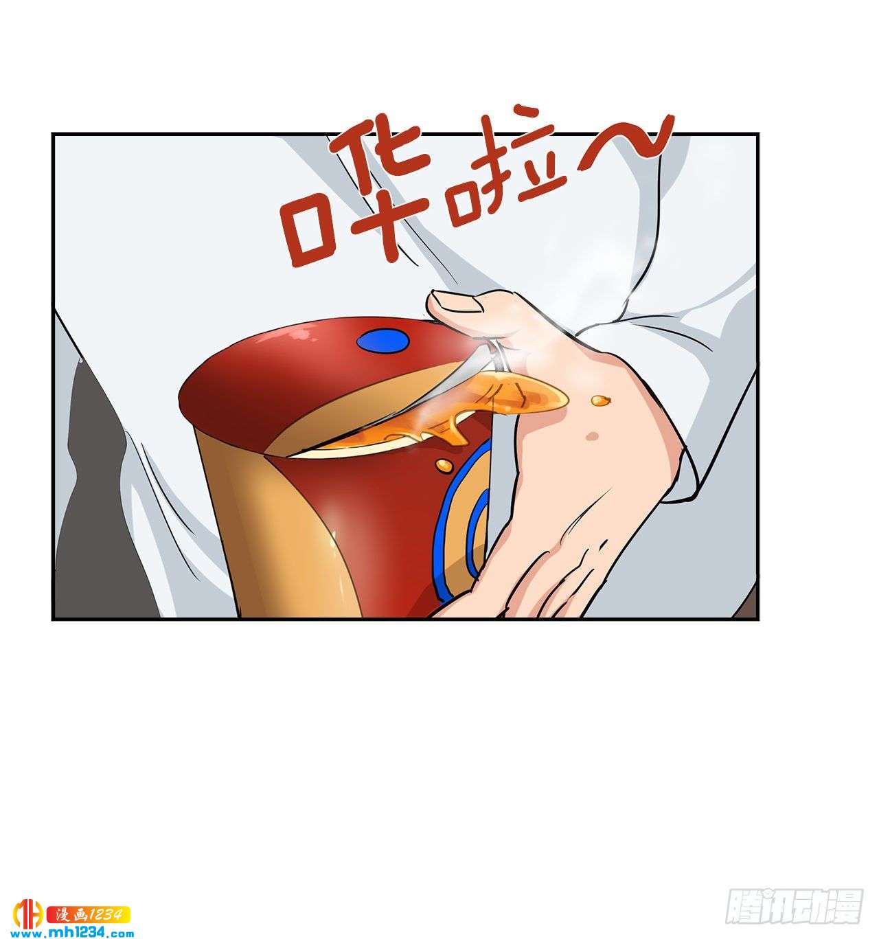 双杀组合漫画下拉式漫画,52.烫伤1图