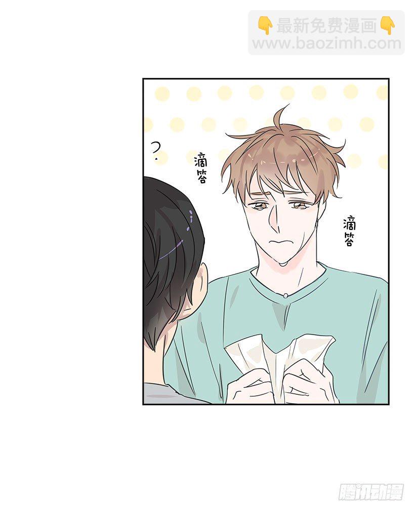 双杀组合漫画下拉式漫画,4.重逢2图
