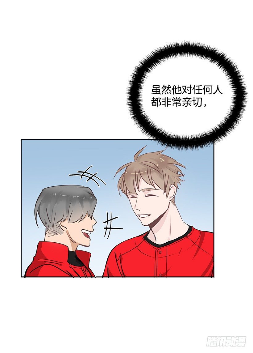 双杀组合漫画下拉式漫画,13.小鹿乱撞1图
