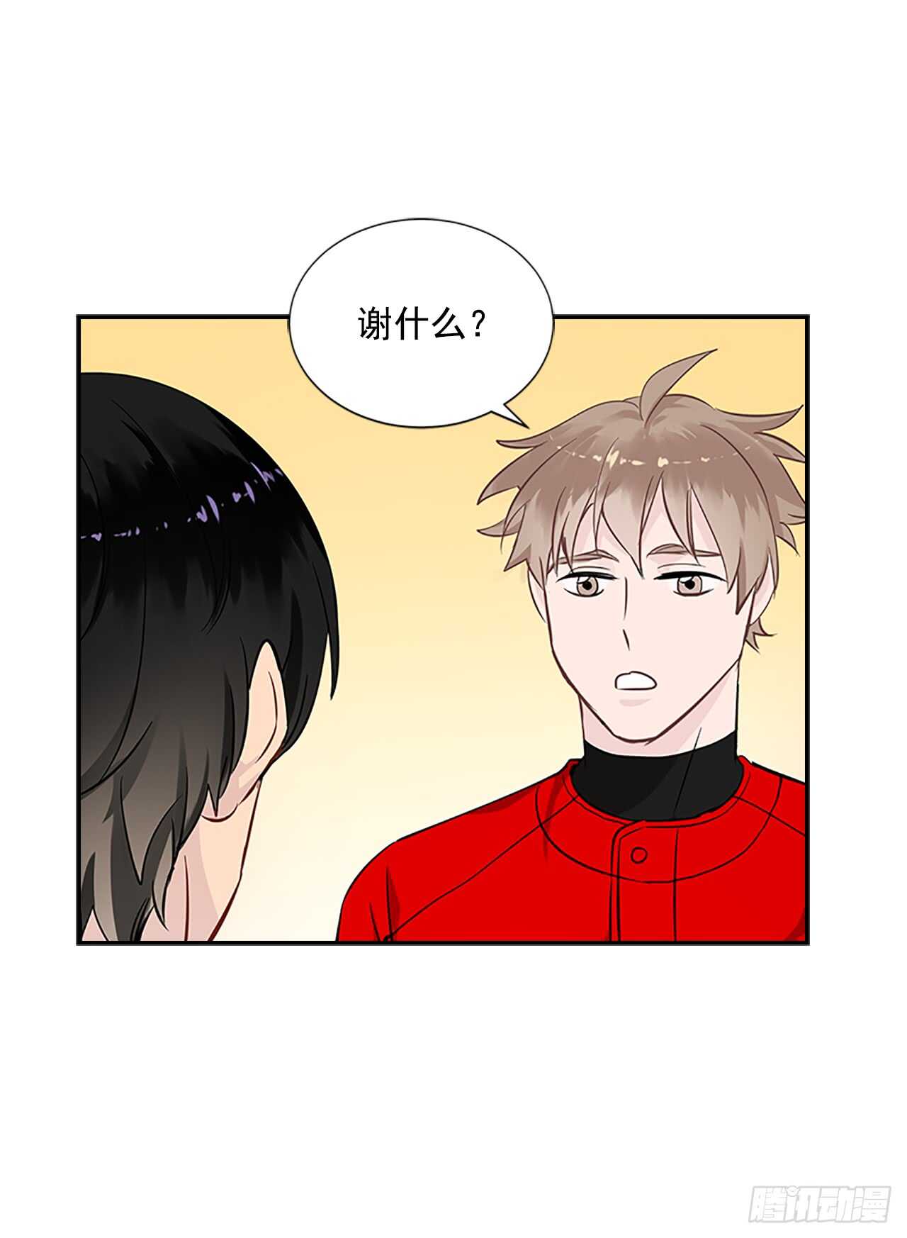 双杀组合漫画下拉式漫画,23.嫉妒1图