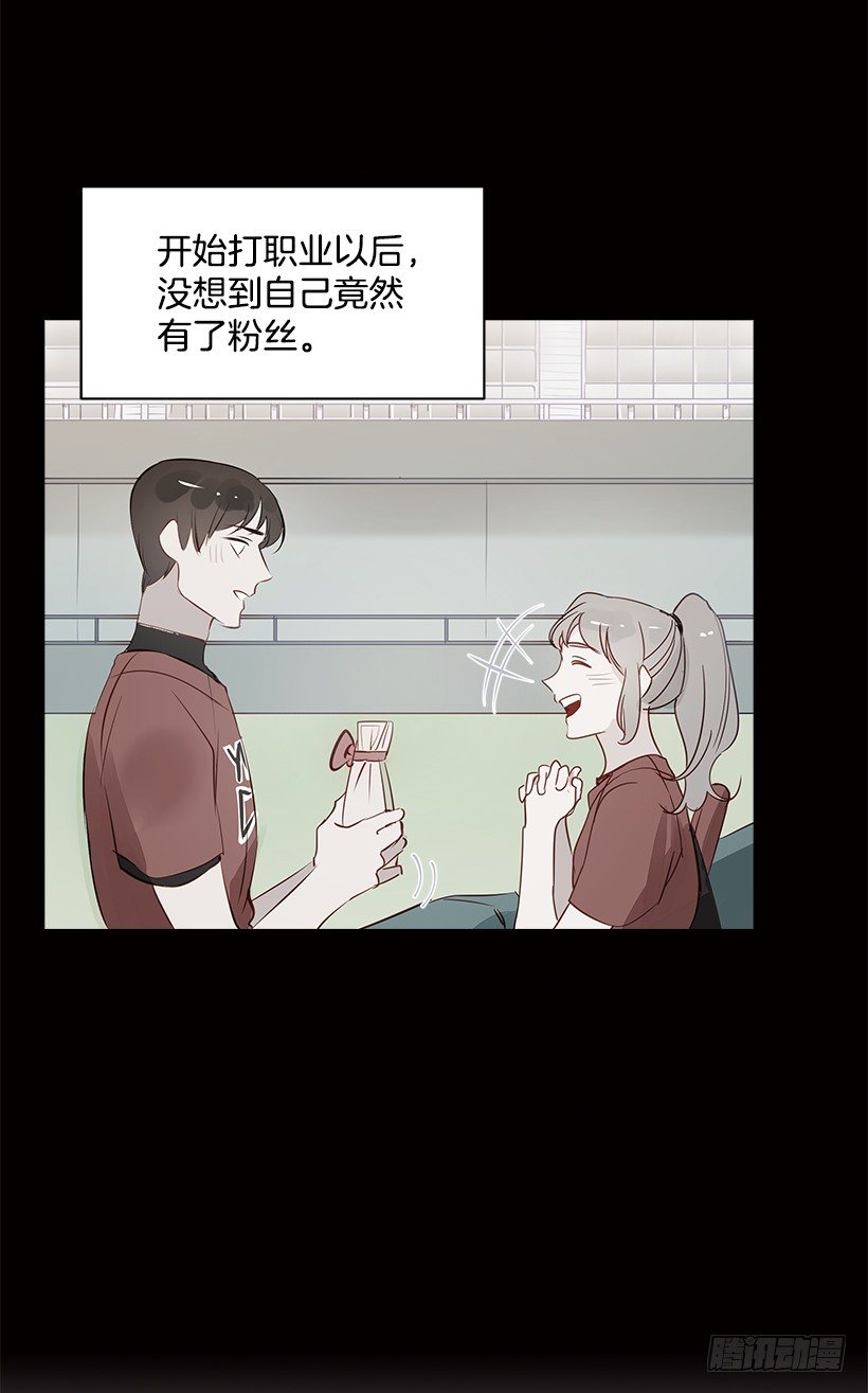 双杀组合漫画,8.女粉丝1图