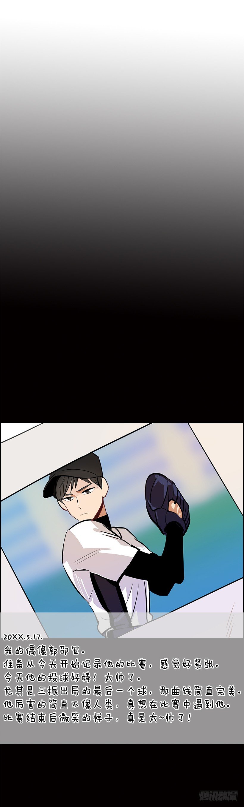 双杀组合漫画下拉式漫画,10.相册1图