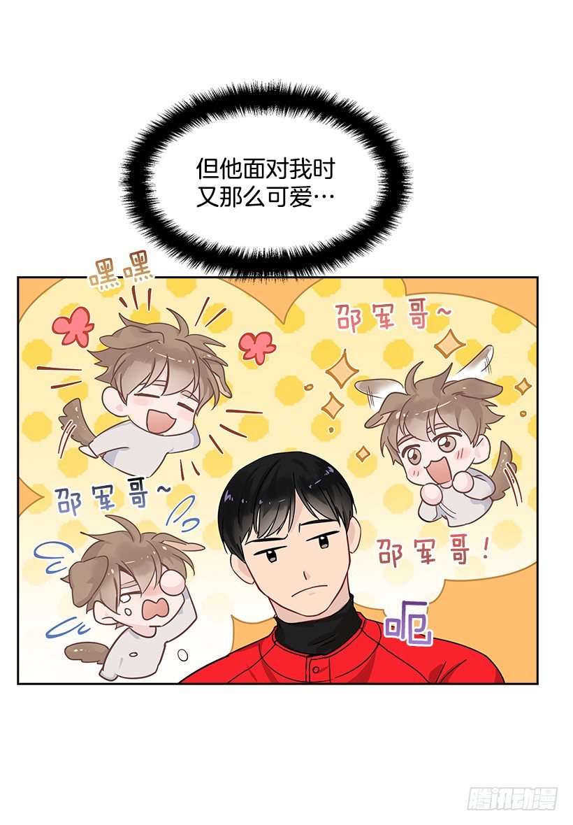 双杀组合漫画下拉式漫画,13.小鹿乱撞1图