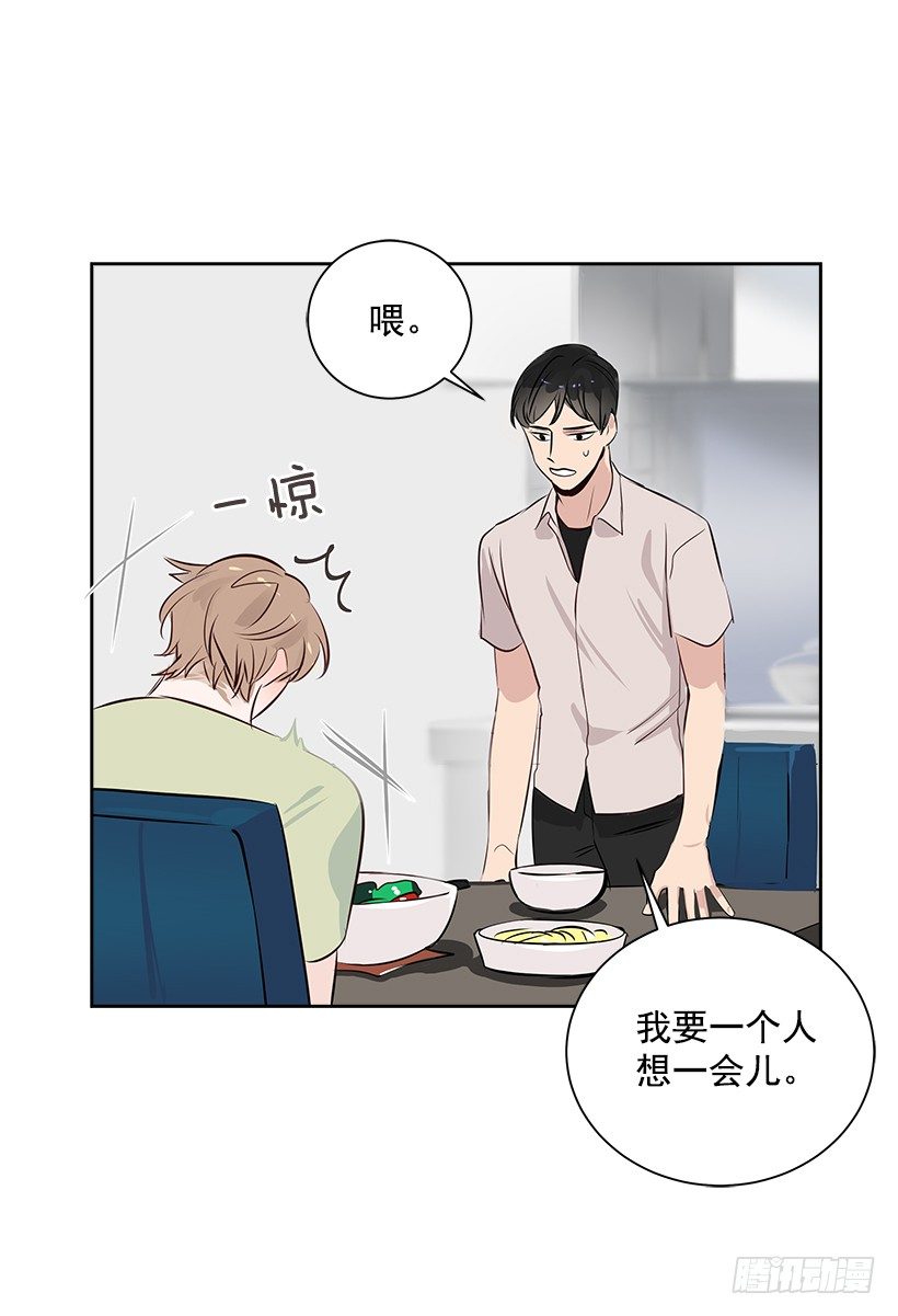 双杀组合动漫解说漫画,7.能怪谁？2图