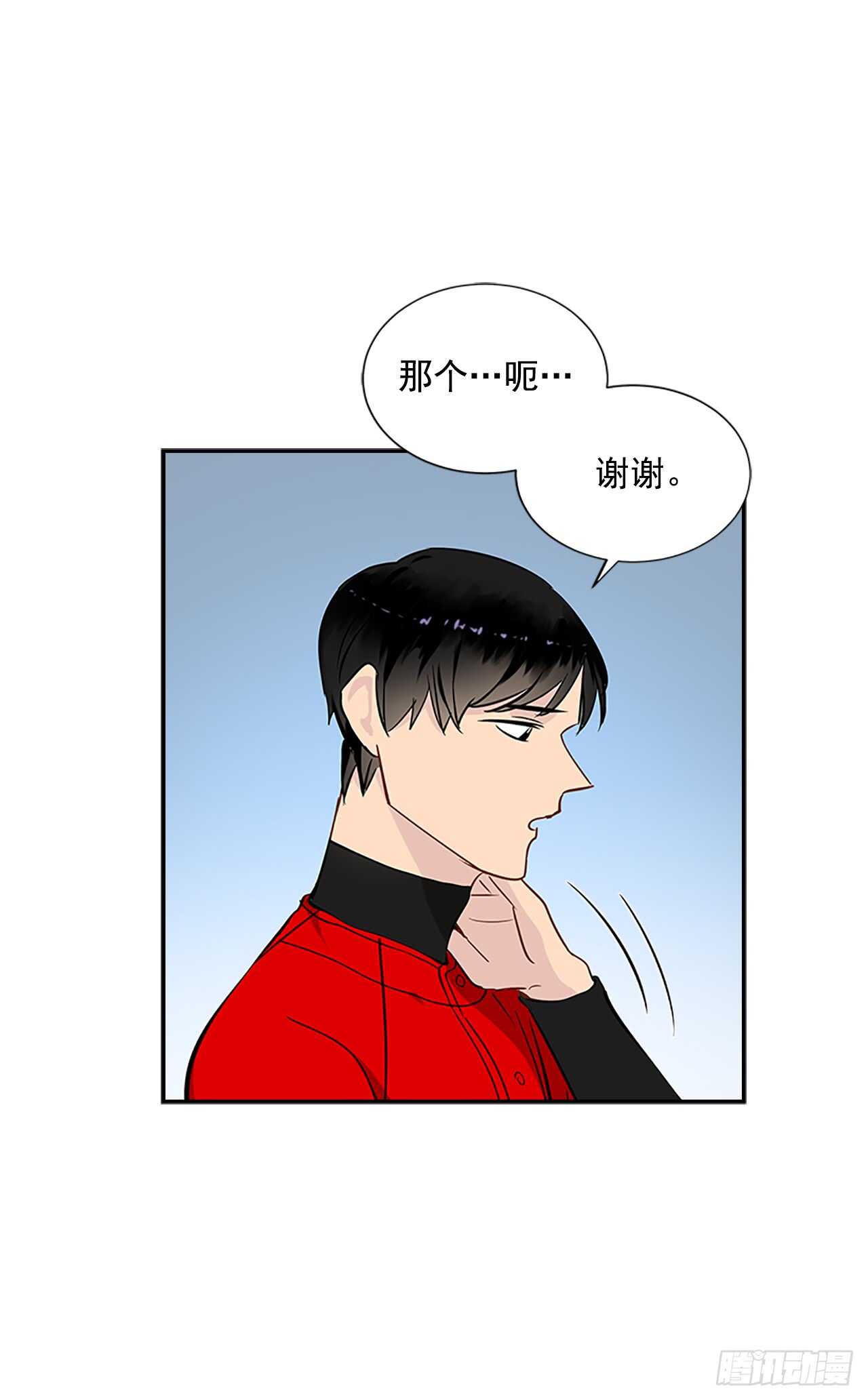 双杀组合漫画下拉式漫画,23.嫉妒2图