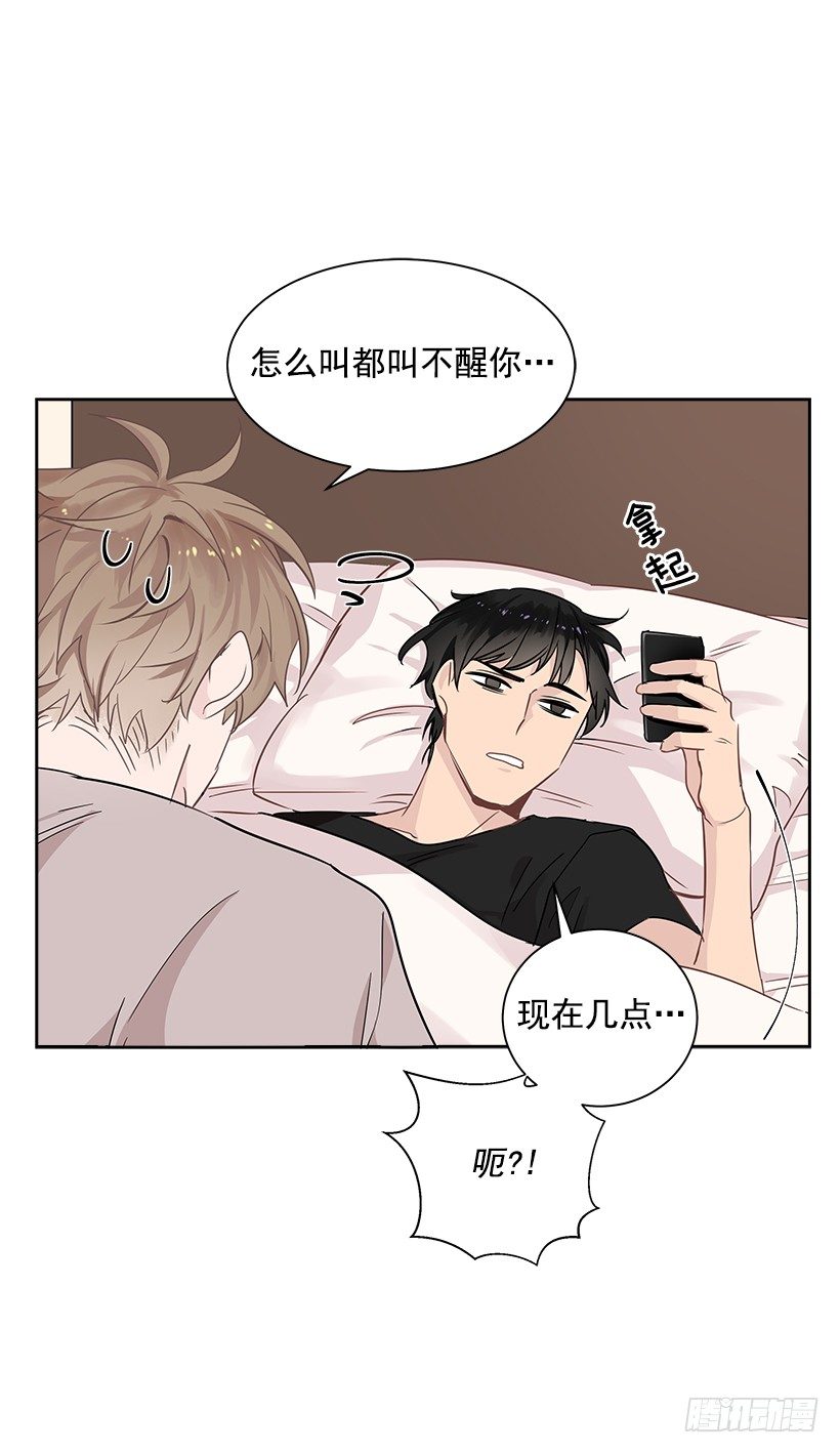 双杀组合漫画下拉式漫画,16.我想赢2图