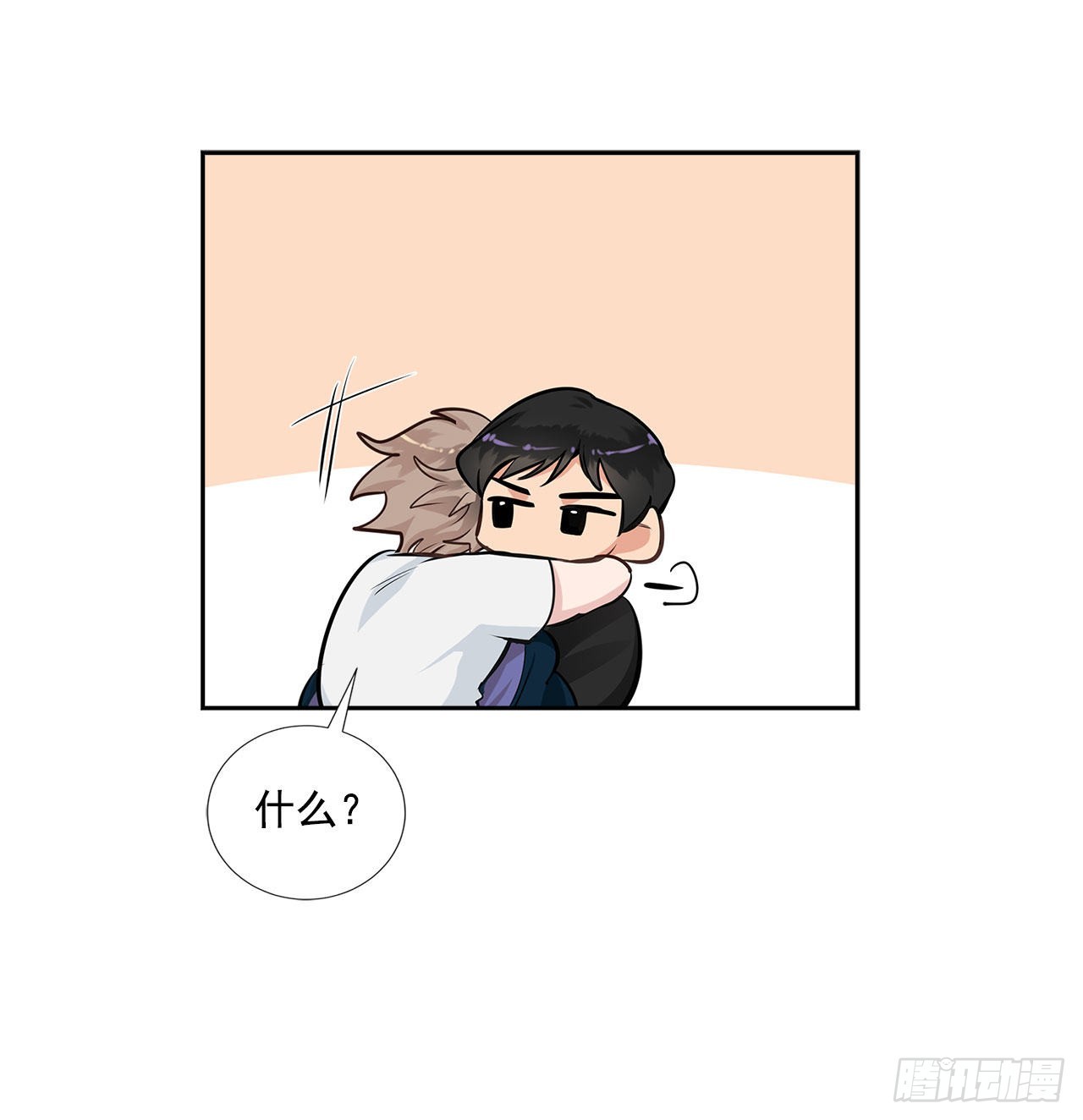 双杀组合漫画下拉式漫画,57.感动1图