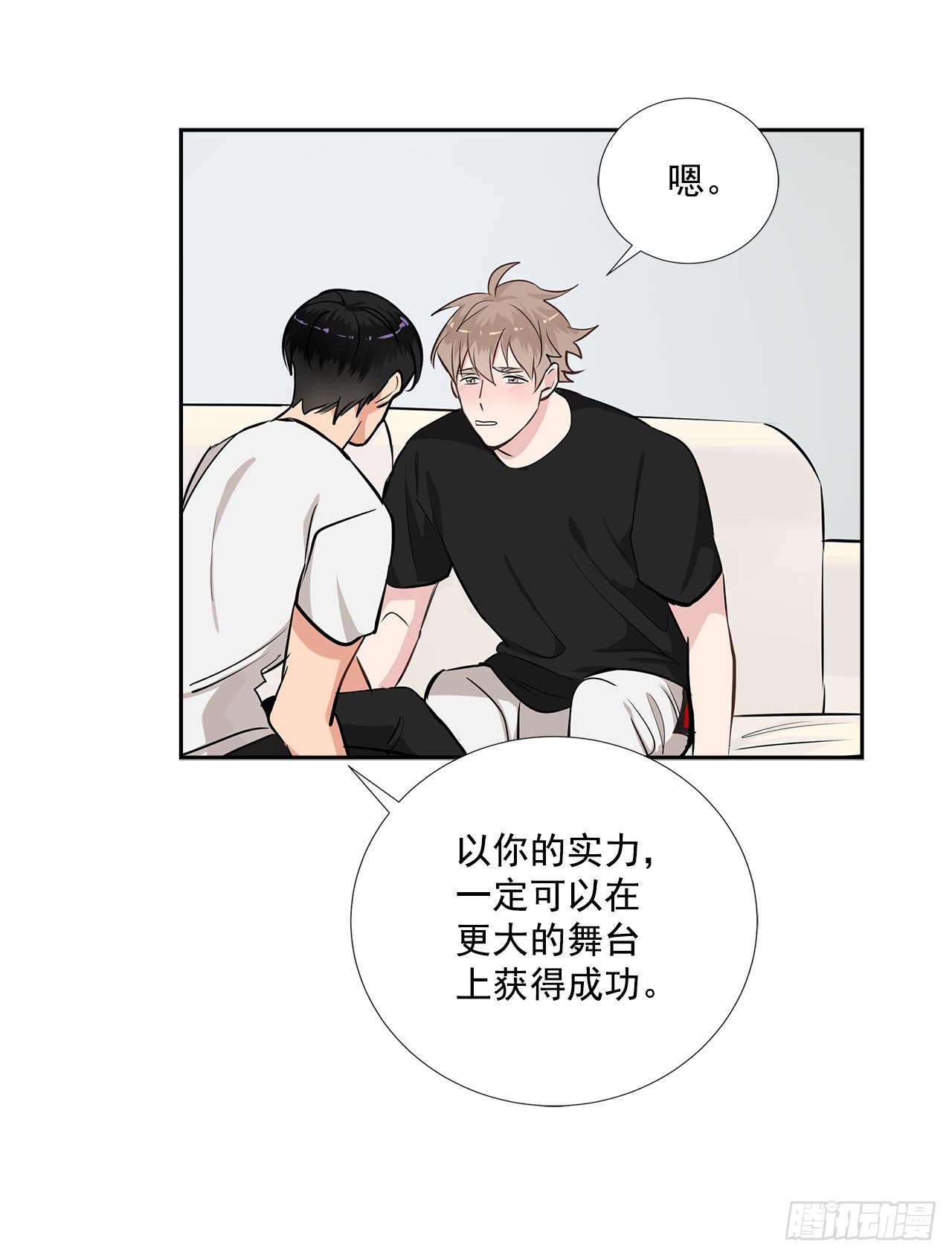 双杀组合在线观看漫画,60.结局2图