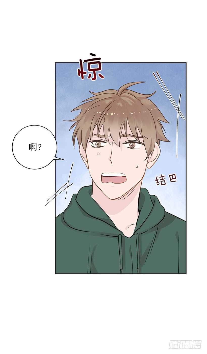 双杀组合漫画,18.荣升主力1图