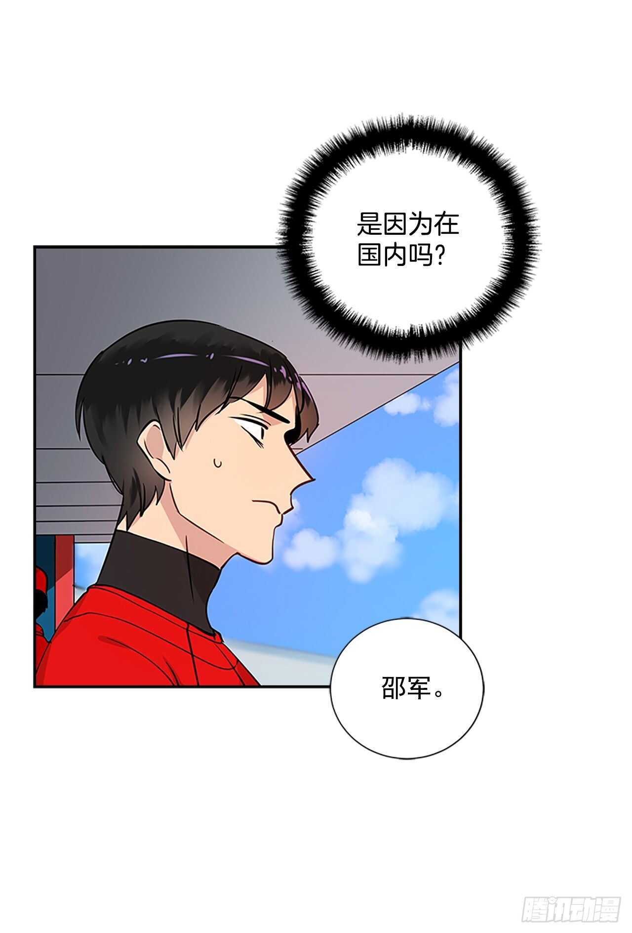 双杀组合漫画下拉式漫画,32.本垒打2图