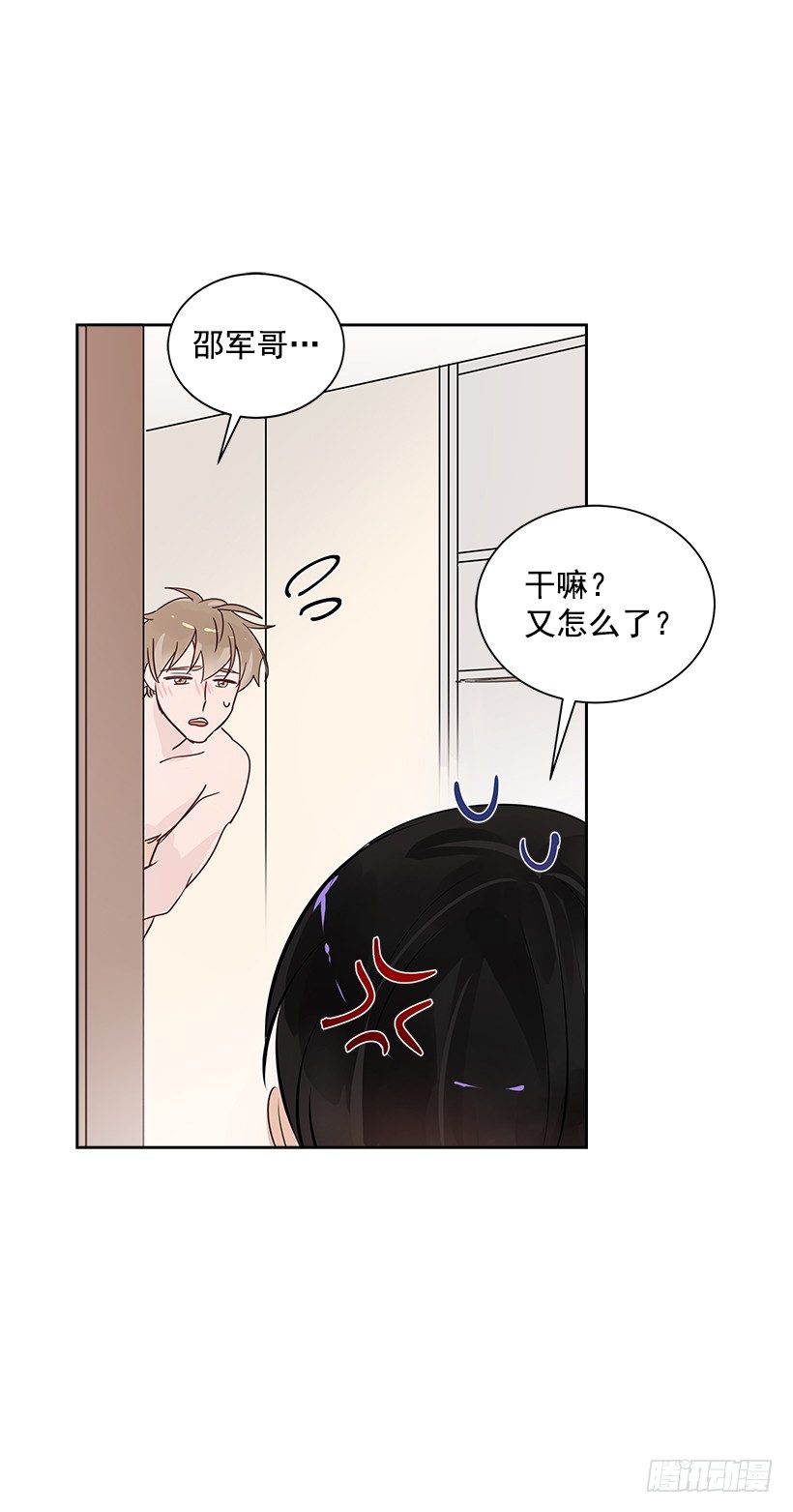 双杀组合在线观看漫画,14.帮忙解决2图