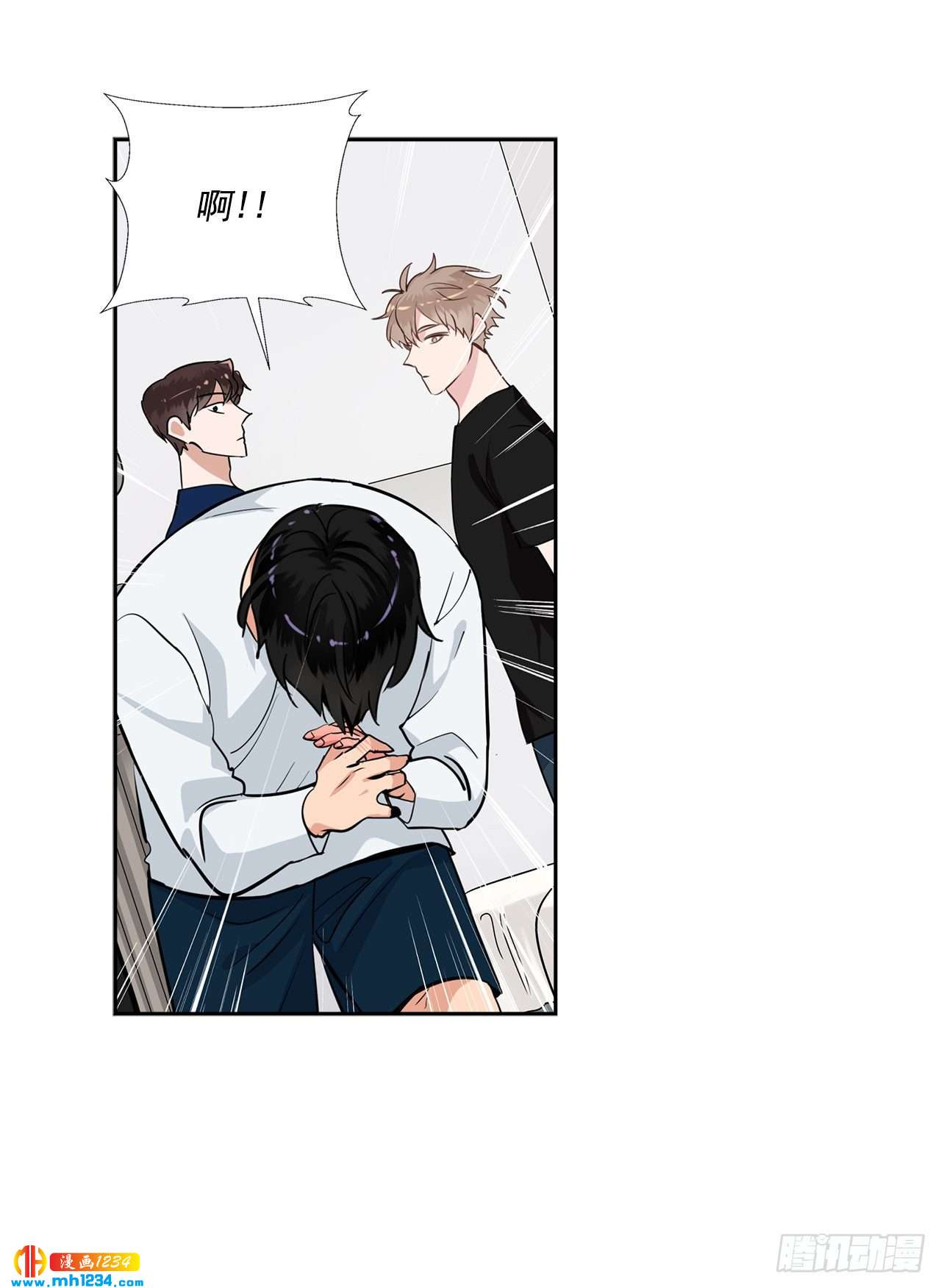 双杀组合漫画下拉式漫画,52.烫伤2图