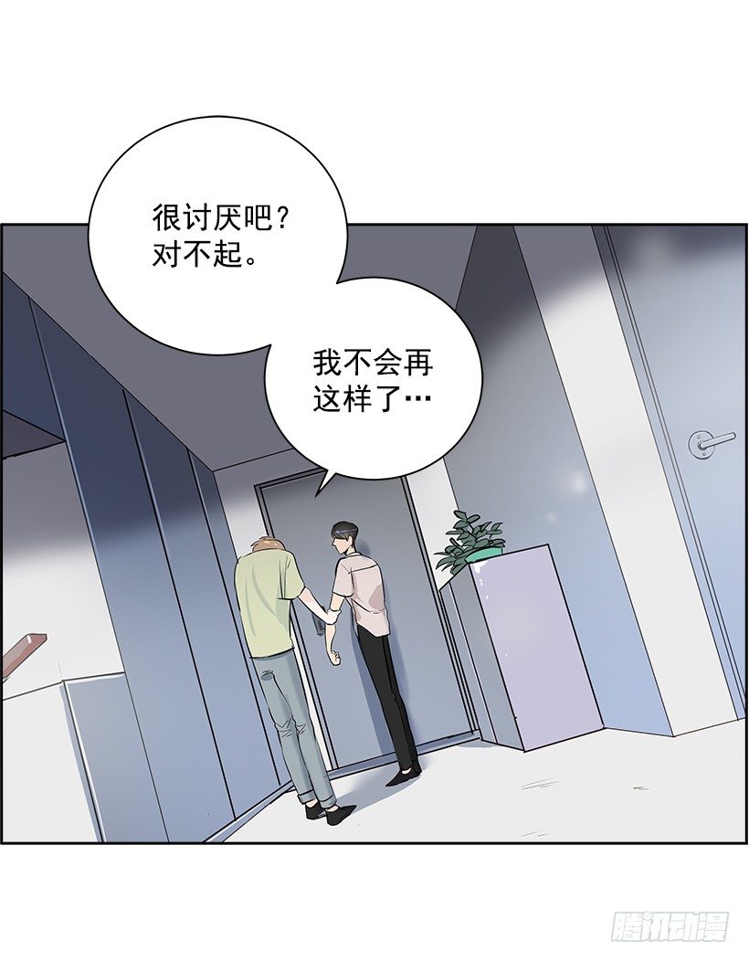 双杀组合漫画免费观看高清版漫画,7.能怪谁？2图