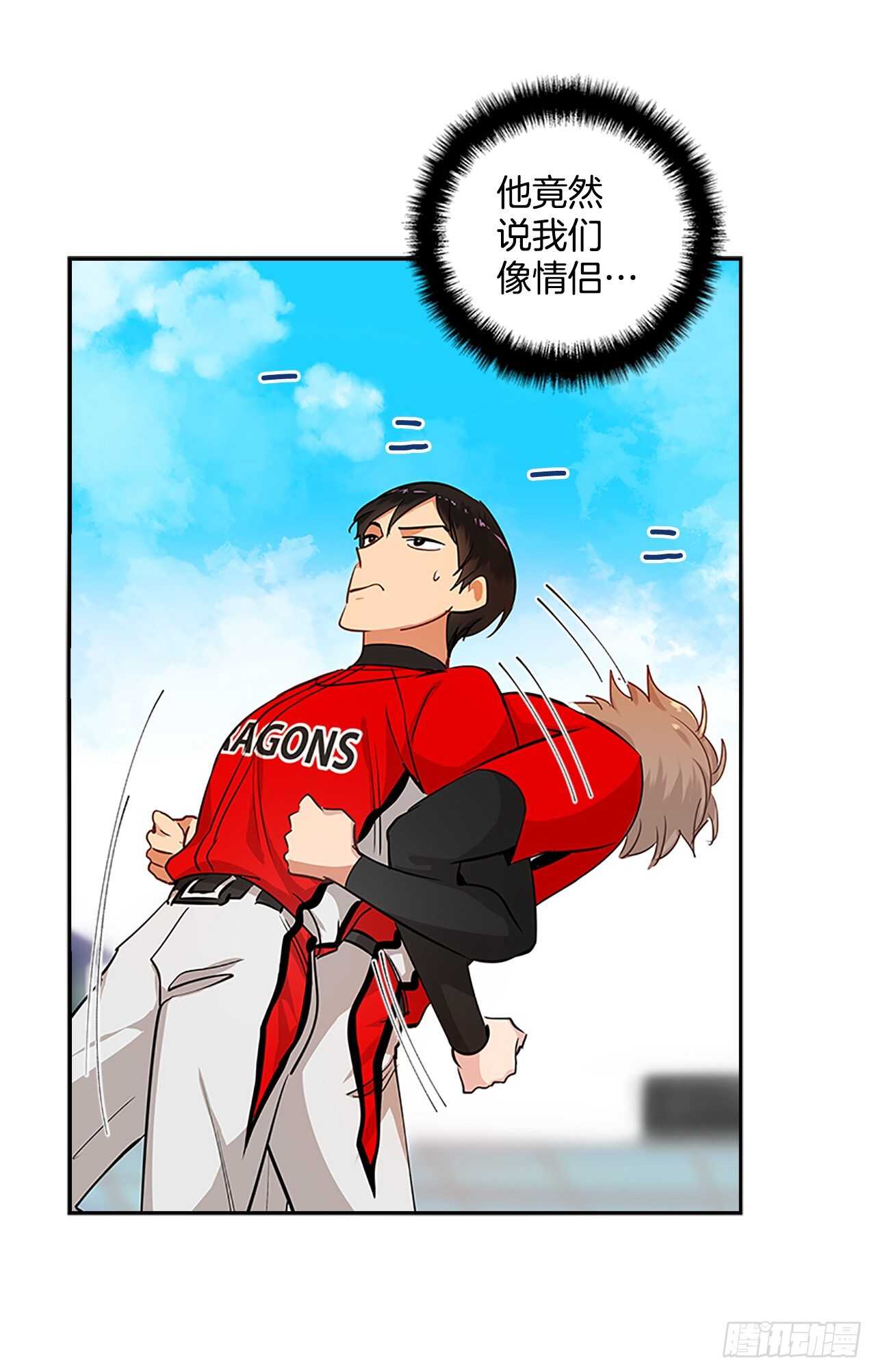 双杀组合漫画下拉式漫画,32.本垒打2图