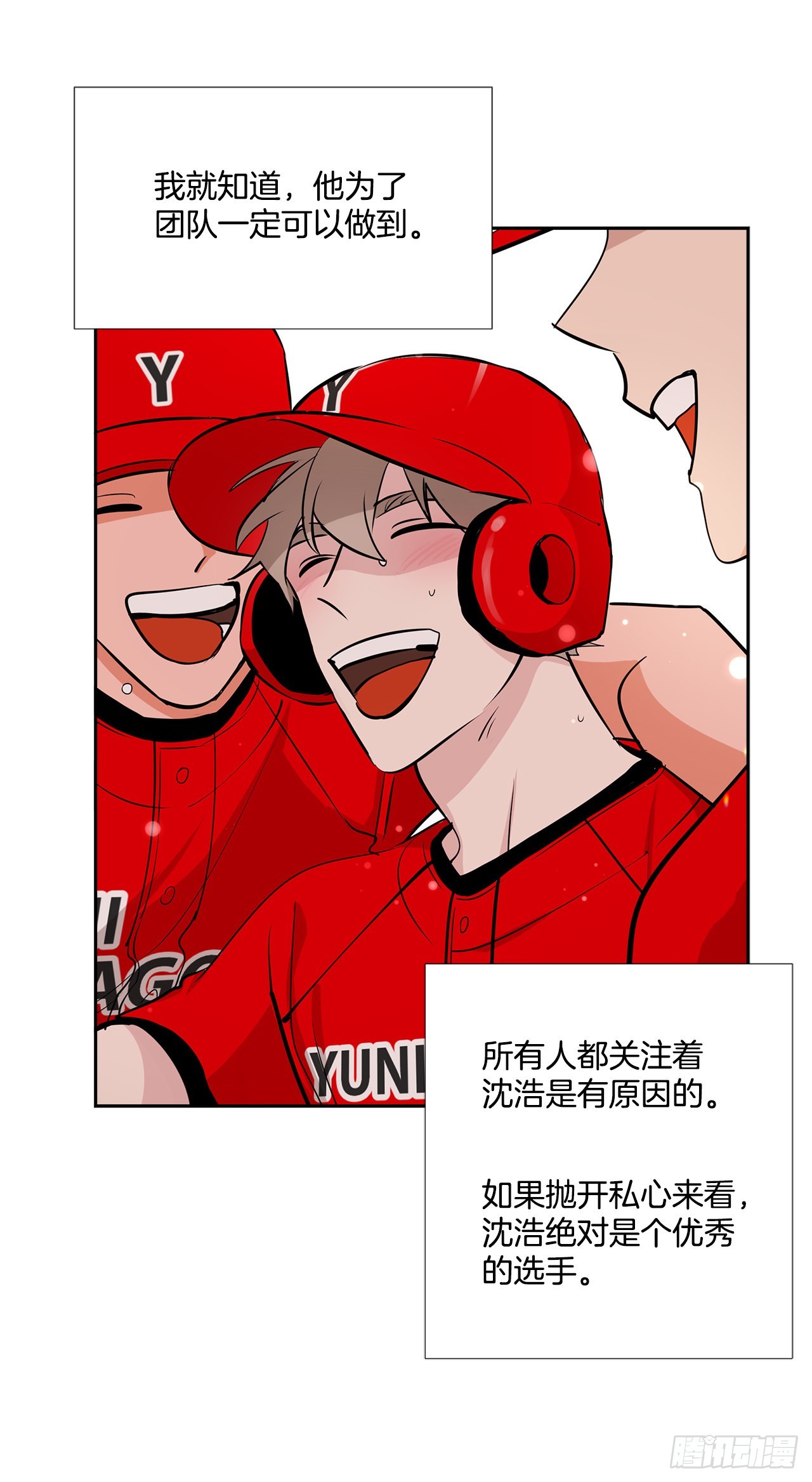 双杀组合在线观看漫画,59.争吵2图