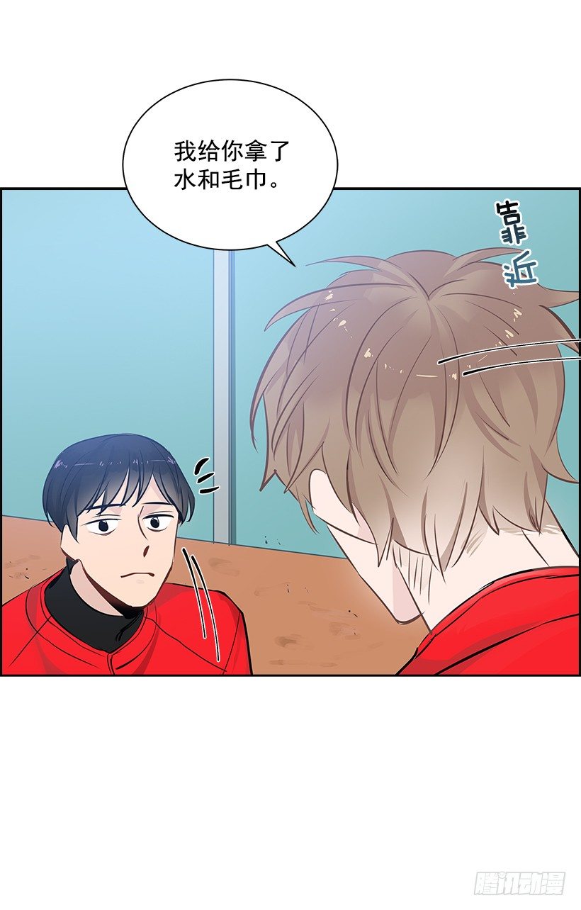 双杀组合漫画下拉式漫画,13.小鹿乱撞1图