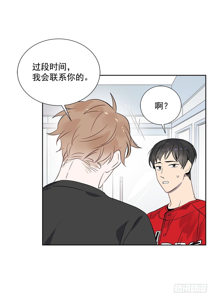 双杀组合漫画下拉式漫画,4.重逢1图