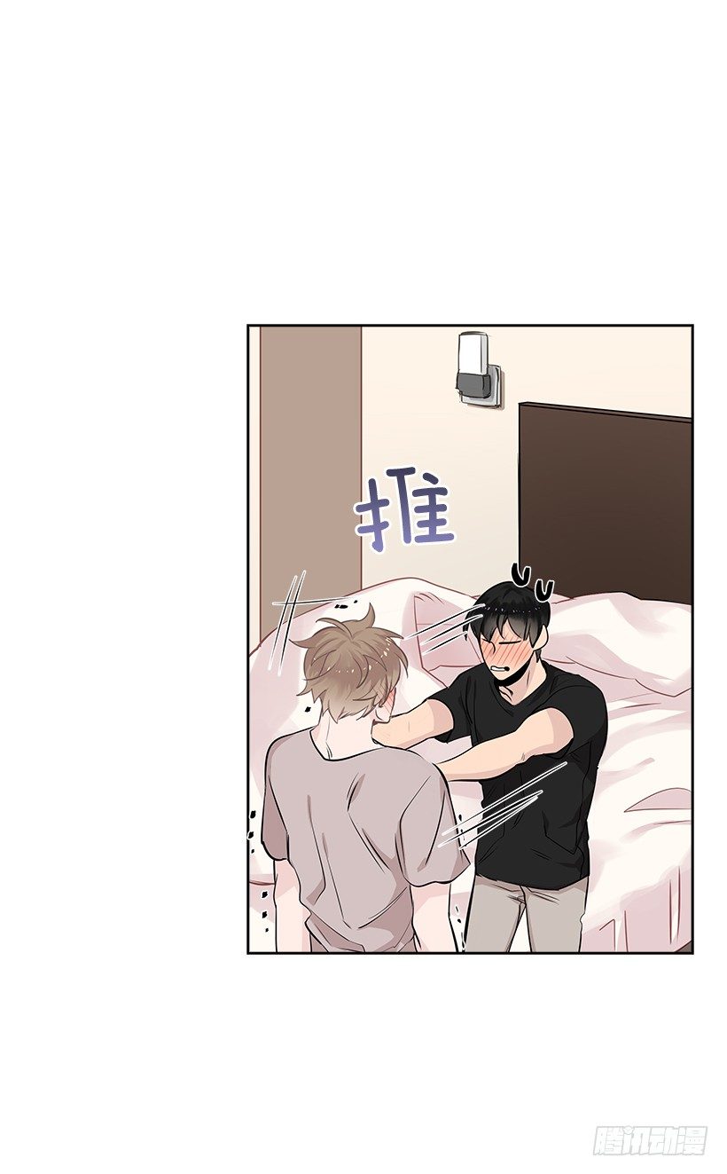 双杀组合漫画下拉式漫画,16.我想赢2图
