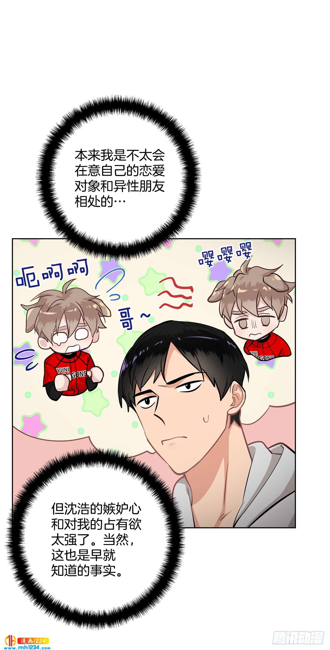 双杀组合在线观看漫画,41.危机2图