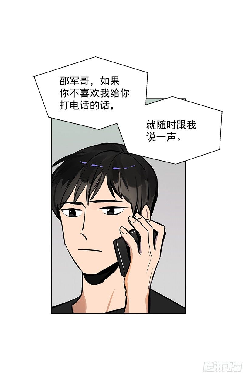 双杀组合漫画下拉式漫画,11.重拾斗志2图