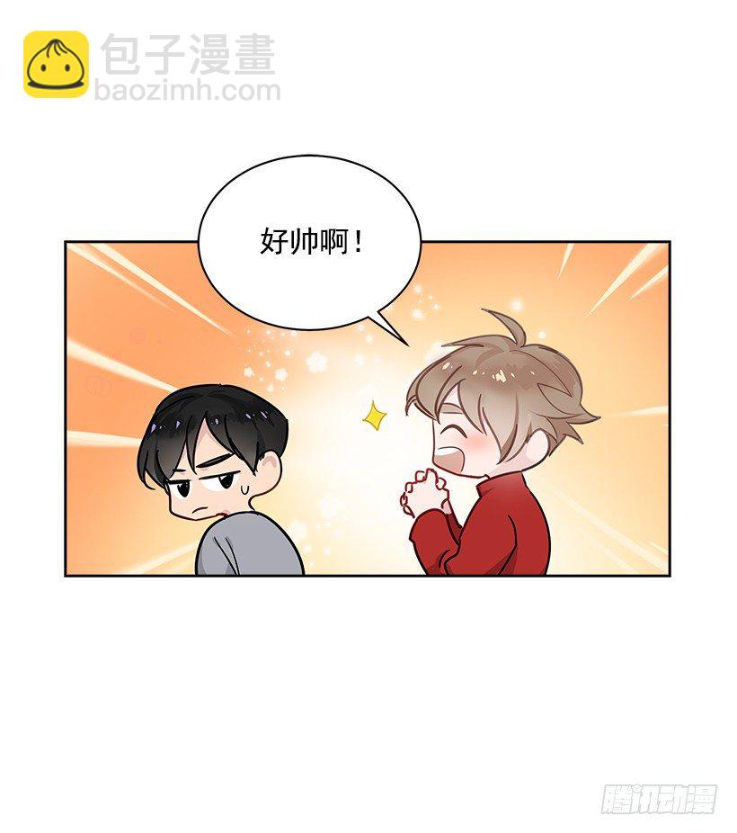 双杀组合漫画下拉式漫画,12.合宿1图