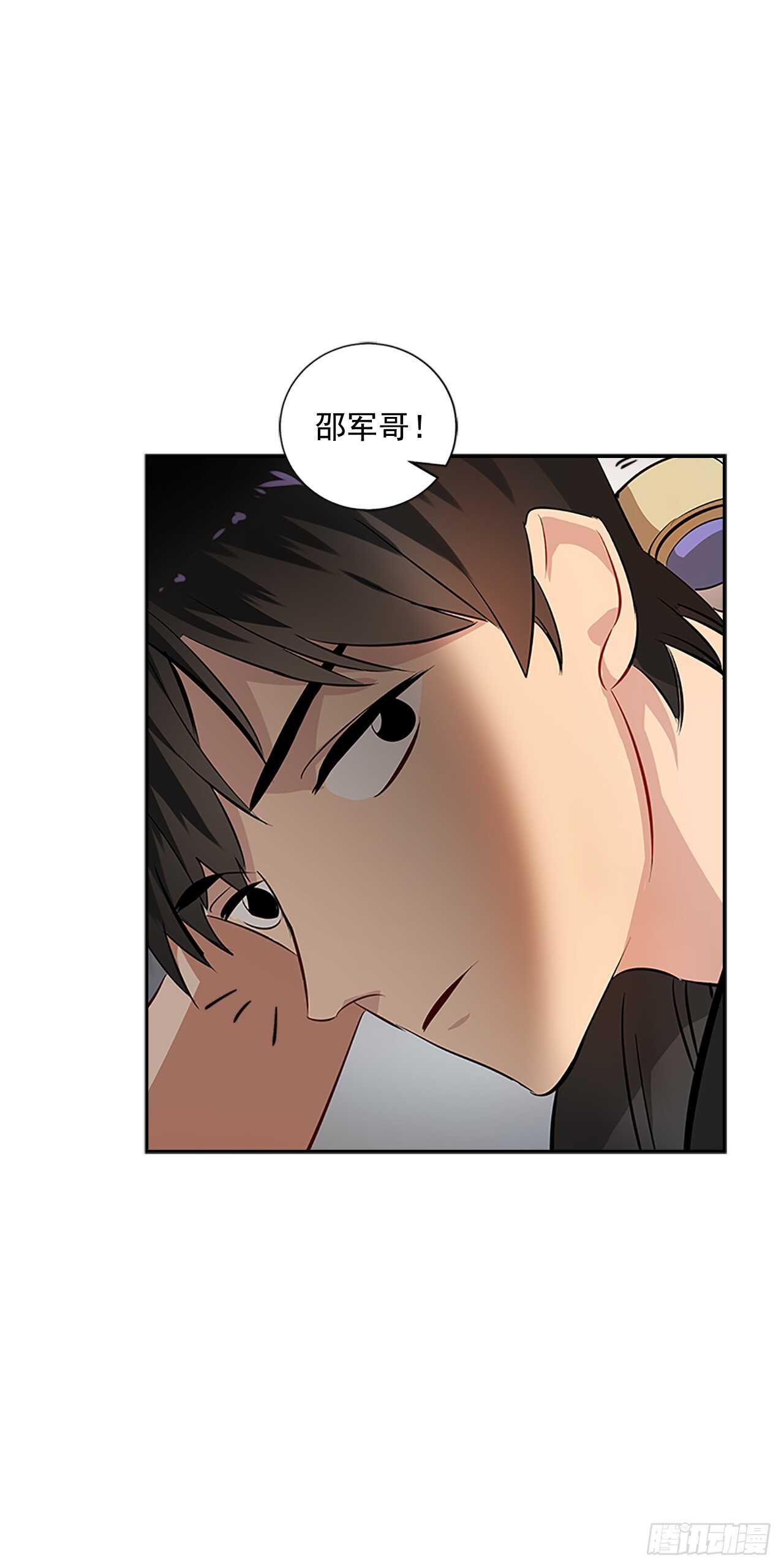 双杀组合漫画下拉式漫画,25.更近一层1图