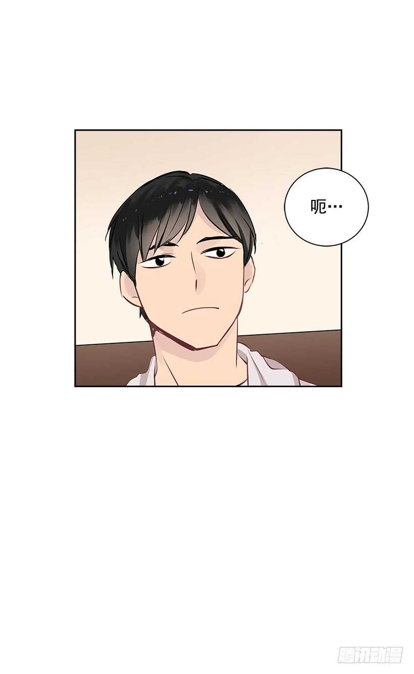 双杀组合漫画下拉式漫画,18.荣升主力2图