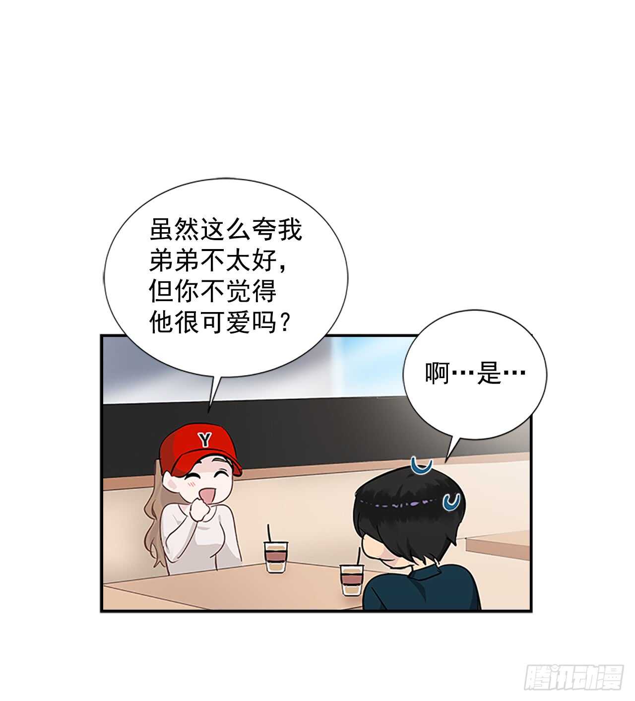 双杀组合漫画下拉式漫画,23.嫉妒2图