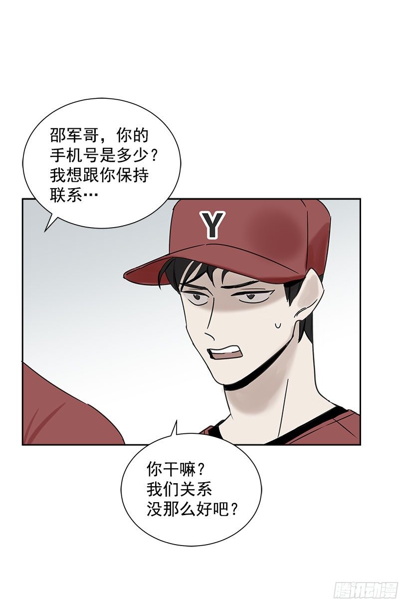 双杀组合漫画下拉式漫画,2.害怕棒球？2图
