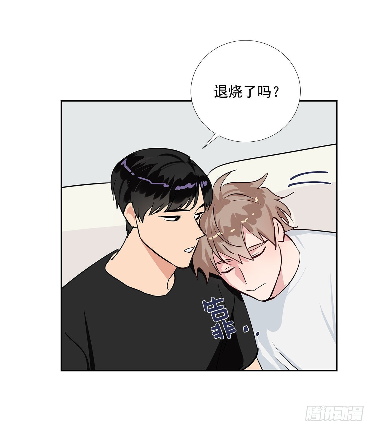 双杀组合漫画免费观看高清版漫画,57.感动1图
