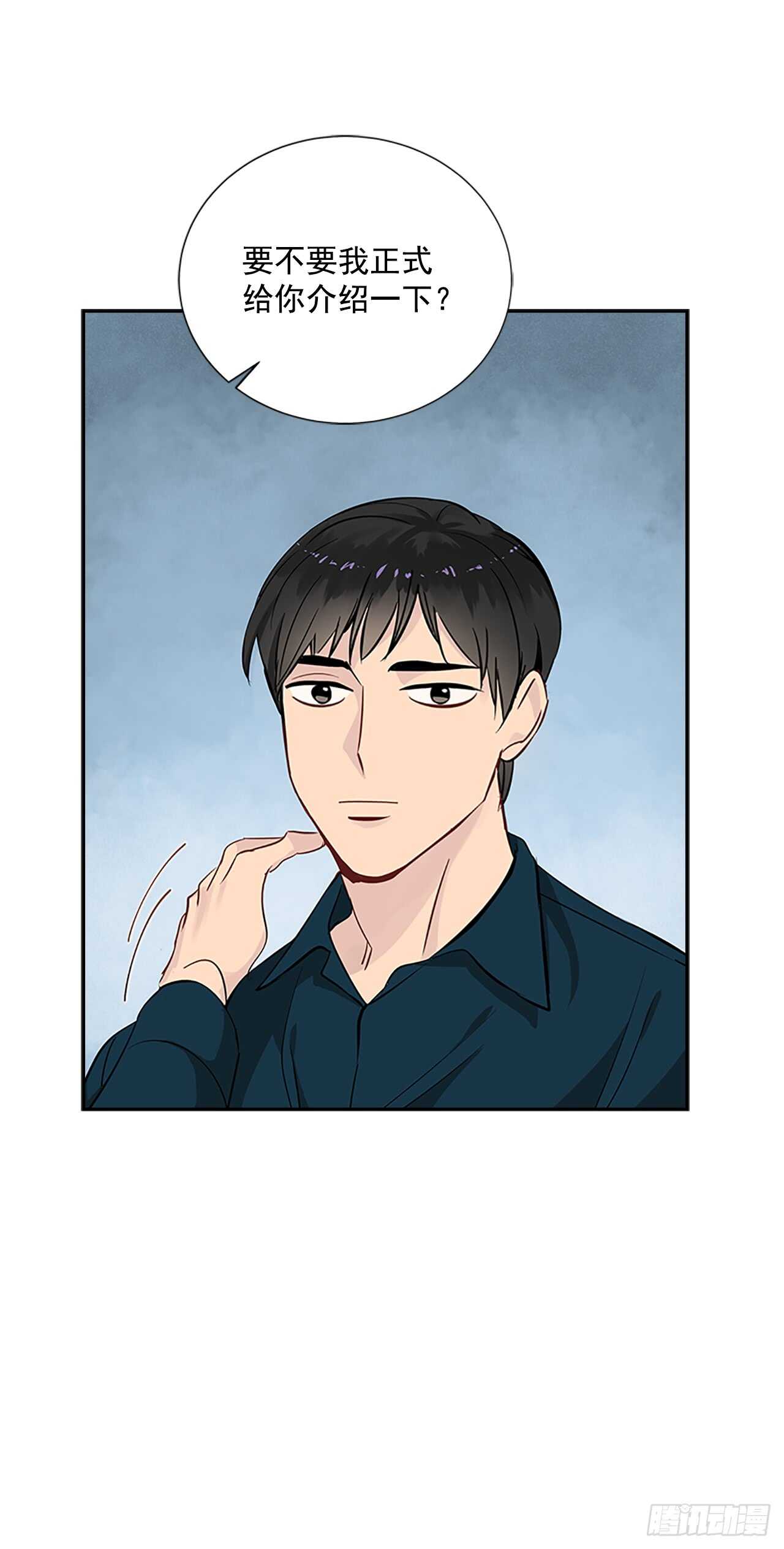 双杀组合漫画下拉式漫画,23.嫉妒2图
