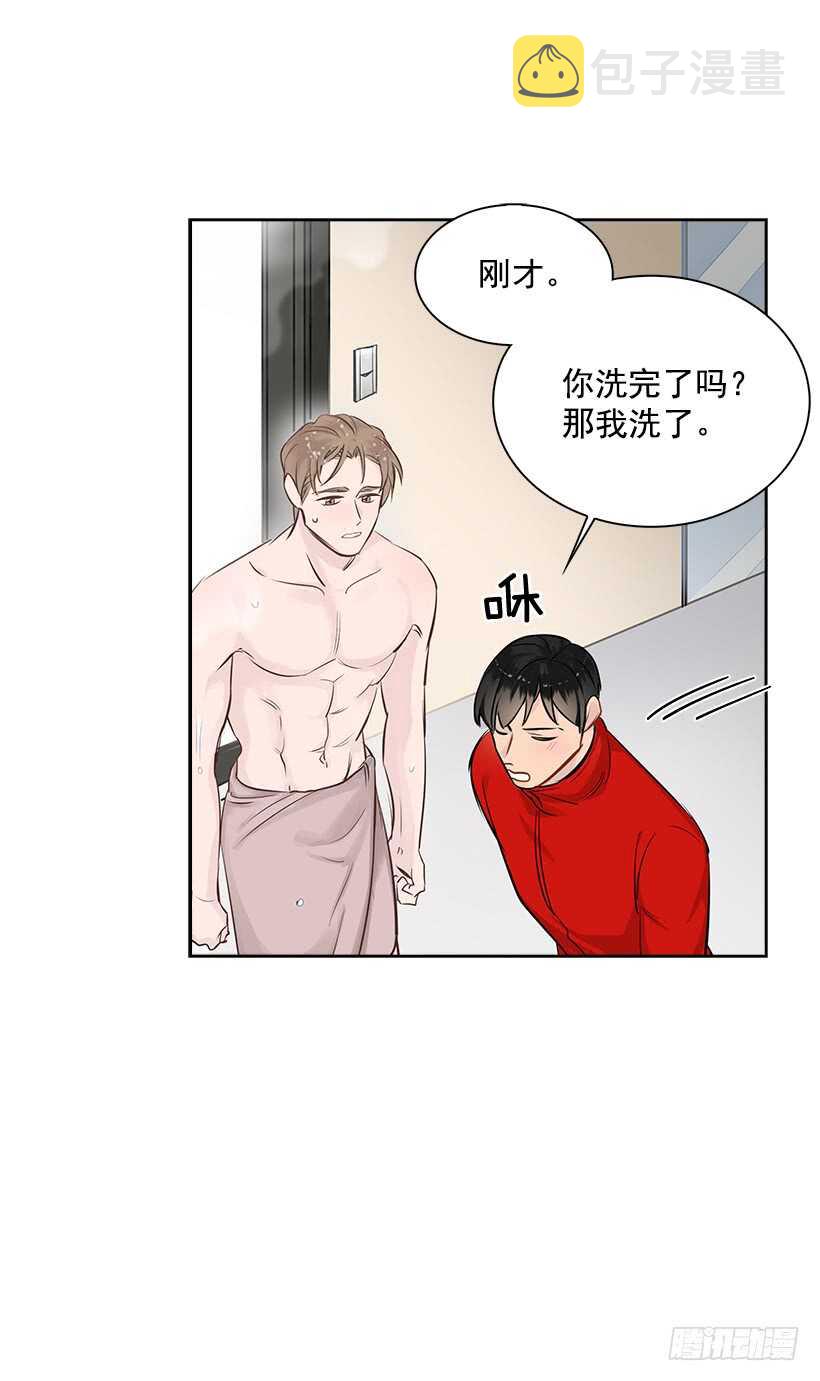 双杀组合漫画下拉式漫画,19.不做了吗？2图