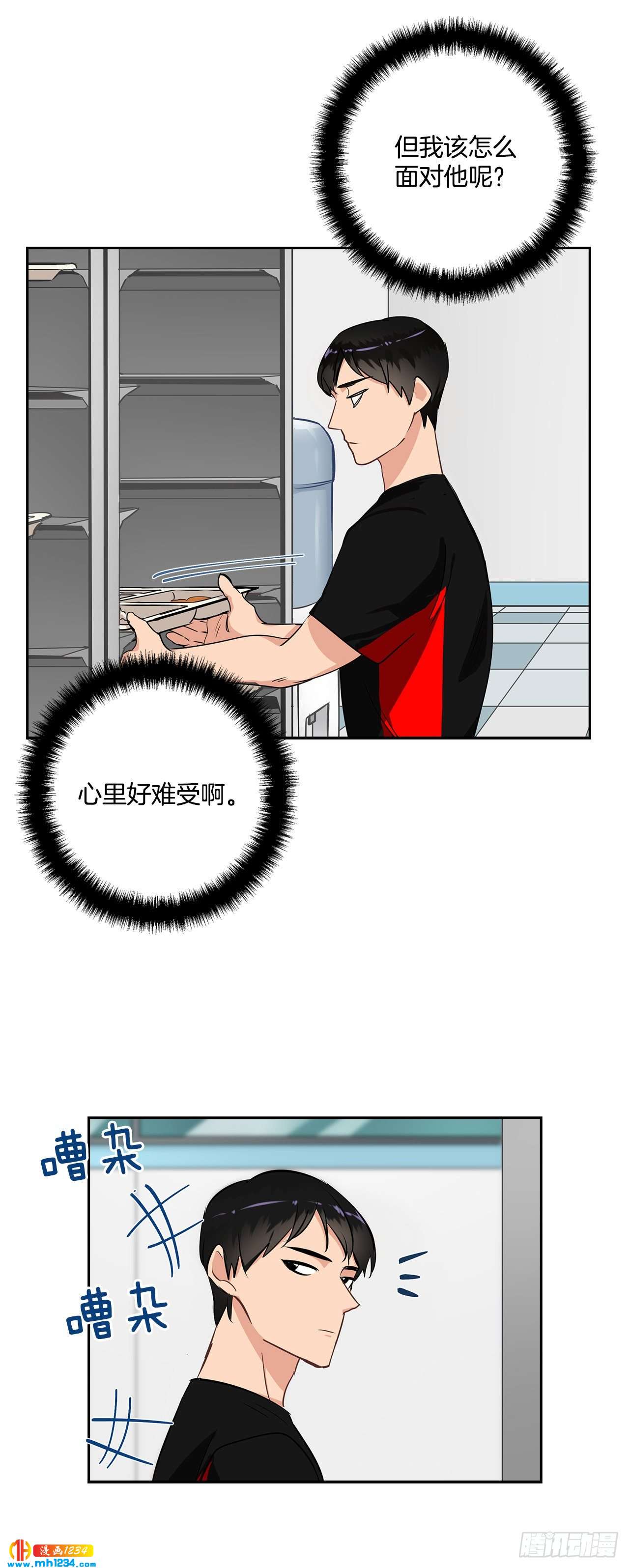 双杀组合在线观看漫画,47.危险的偶遇1图