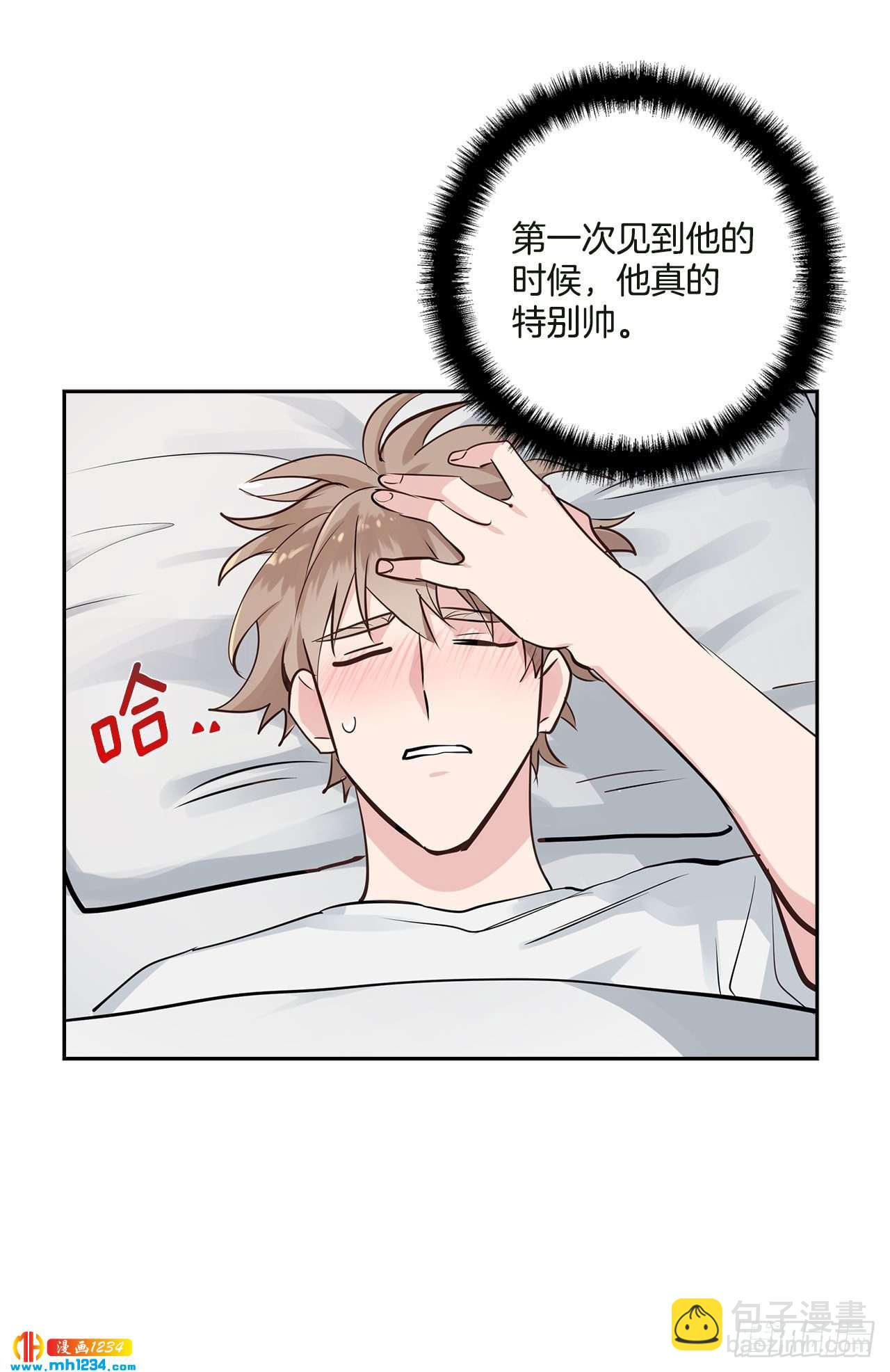 双杀组合漫画下拉式漫画,56.生病2图