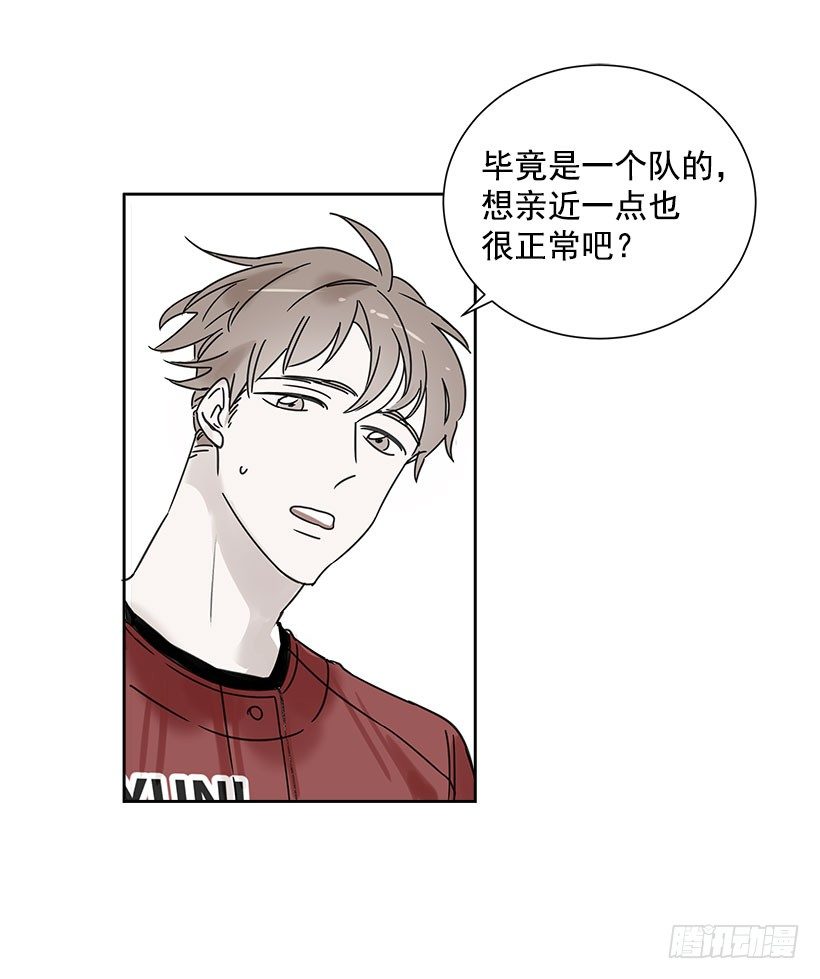 双杀组合漫画下拉式漫画,2.害怕棒球？1图