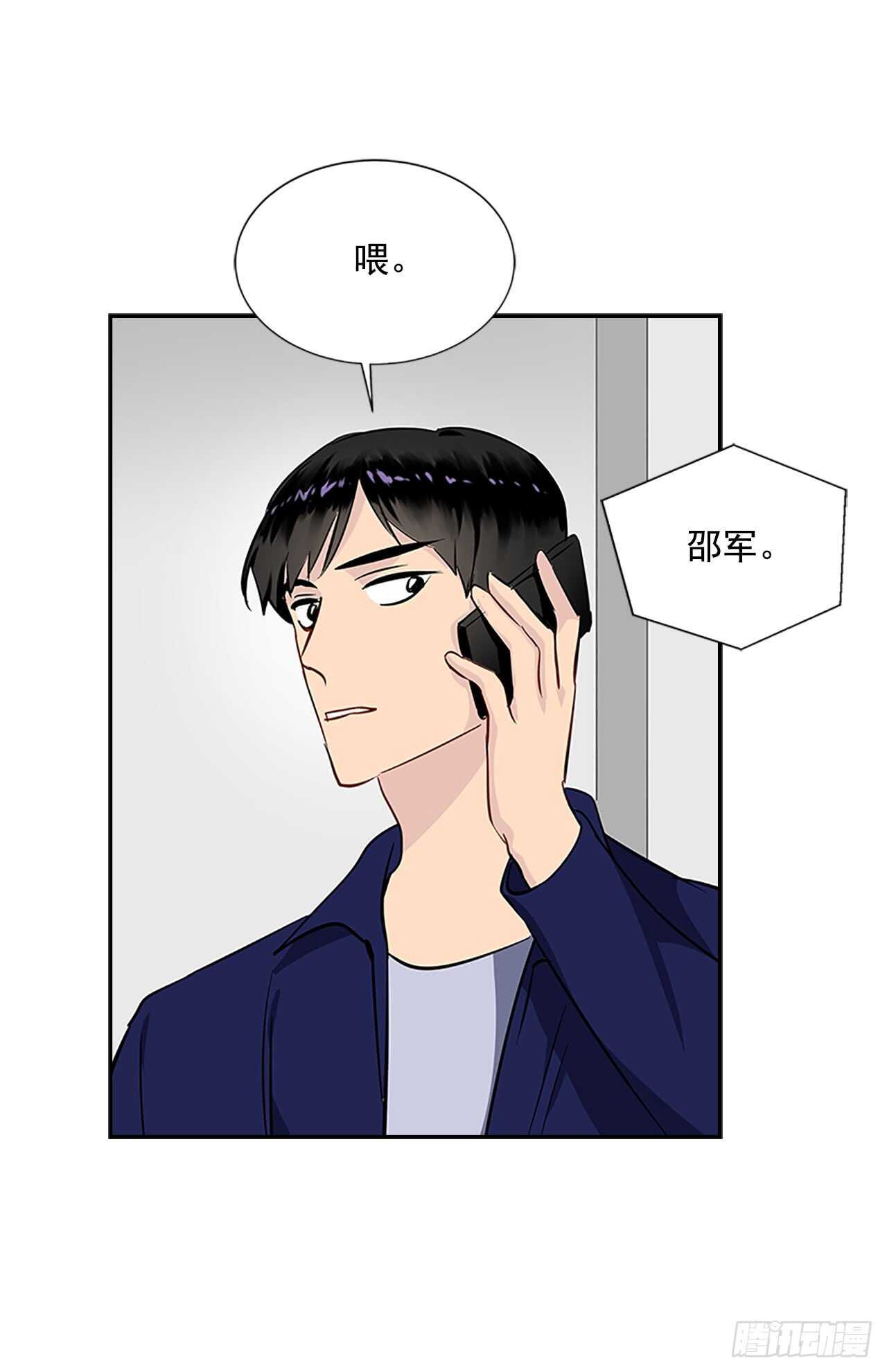 双杀组合动漫解说漫画,26.同居2图