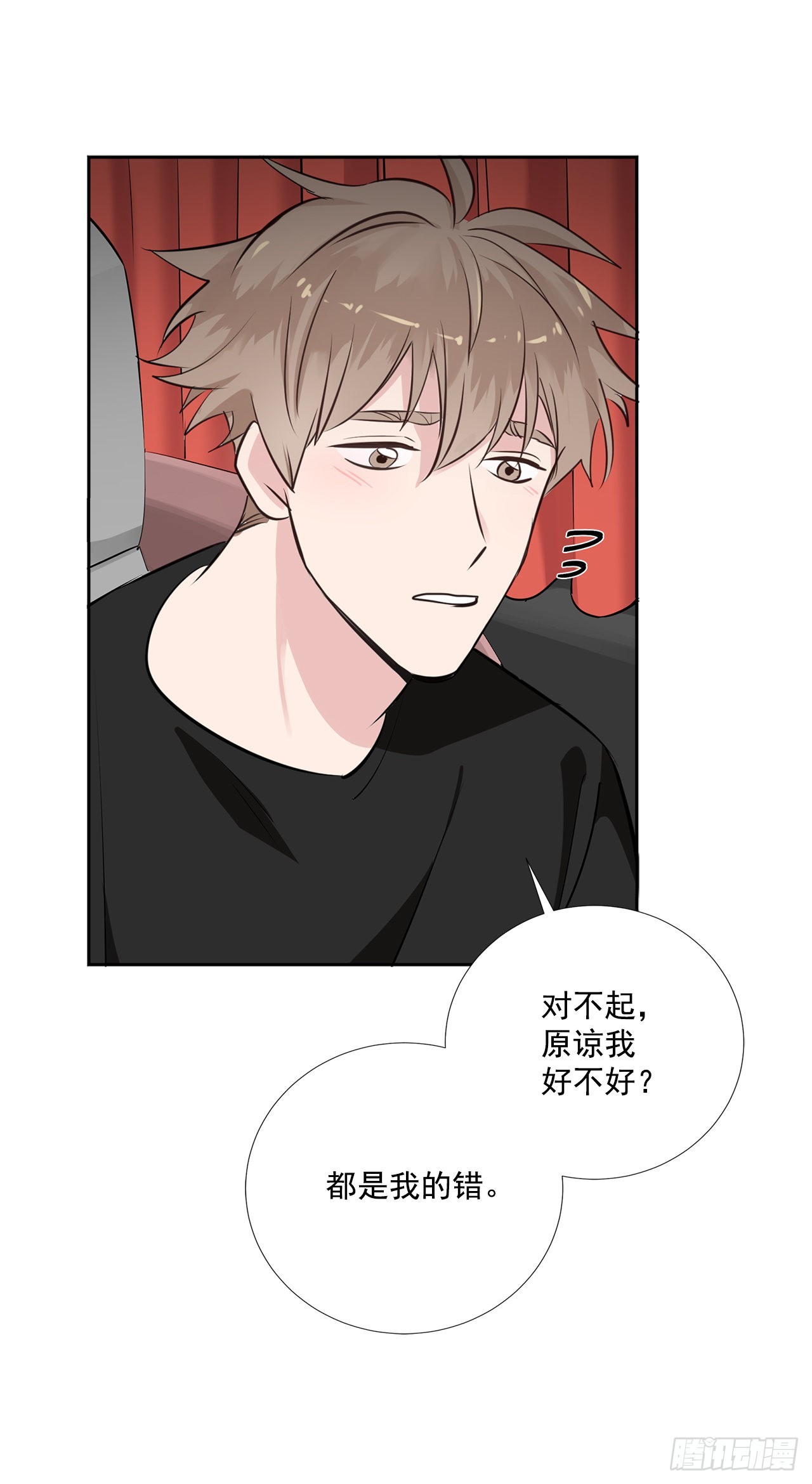 双杀组合漫画下拉式漫画,60.结局2图